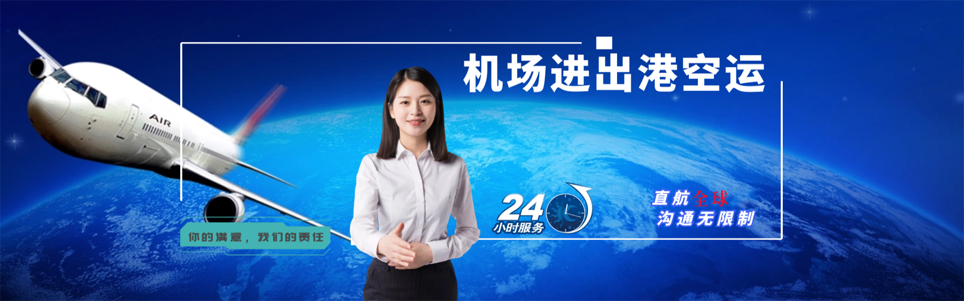 鹤山到葡萄牙物流公司-鹤山至葡萄牙物流专线-鹤山空运到葡萄牙-优时通物流有限公司